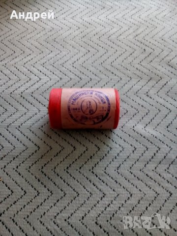 Стари машински конци #3