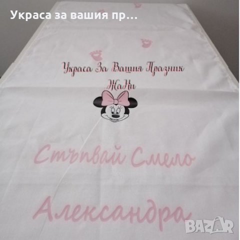 Пътечки за първите стъпки на детето плато за прощъпулник 