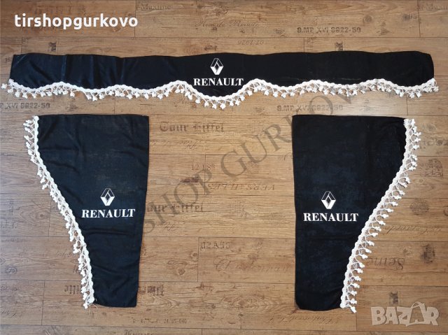 Комплект декоративни пердета за RENAULT, снимка 4 - Аксесоари и консумативи - 16805078