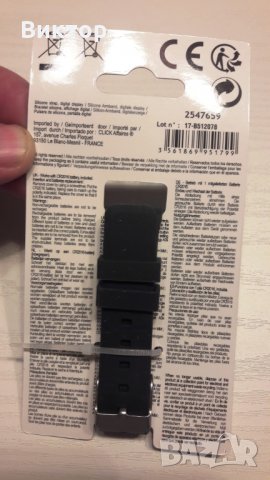 Супер тънък силиконов часовник с LED дисплей,цвят мента, снимка 7 - Детски - 23658274