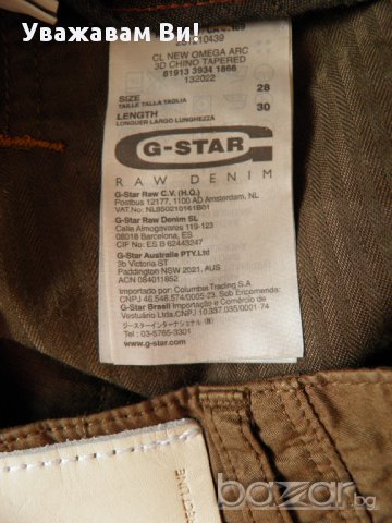 G- STAR Raw оригинален мъжки панталон W28/L30, снимка 11 - Панталони - 9871511