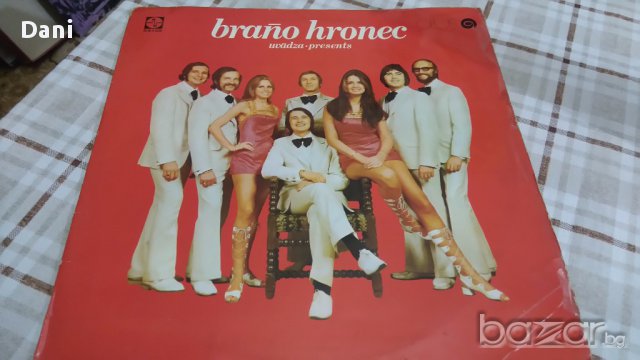 Грамофонна плоча- Braňo Hronec - Braňo Hronec Uvádza 