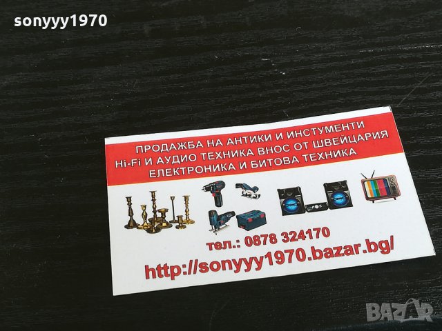 magnat-2бр с нови гънки на баса-внос швеицария, снимка 15 - Тонколони - 22462172