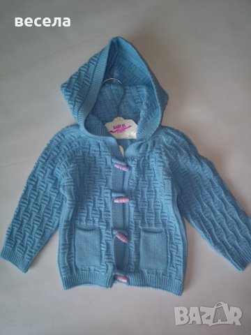Жилетка детска светло синя за1,2,3,години, снимка 1 - Детски пуловери и жилетки - 23910862