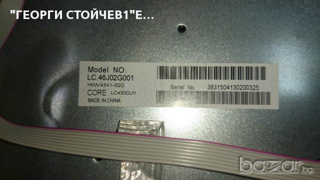 LC-43CFE5100E TP.MSD309.BP710 DESC; V15 FHD LC46J02G001 CRH-P4335350509515 , снимка 5 - Части и Платки - 15037420