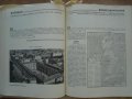 Паметници на световното изкуство - два албума на руски език, снимка 4