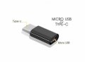 Преход Micro usb към type-c, снимка 1 - USB кабели - 23184581