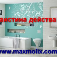 Нано покритие за баня, душ кабина, фаянс и теракот MaxMolix -50 мл , снимка 2 - Душ кабини и вани - 18247182