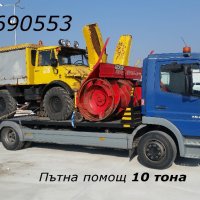 Пътна помощ 10 тона Репатрак Автовоз Пловдив, снимка 5 - Пътна помощ - 21857387