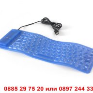Силиконова Клавиатура Сгъваема Синя, снимка 1 - Клавиатури и мишки - 12538540