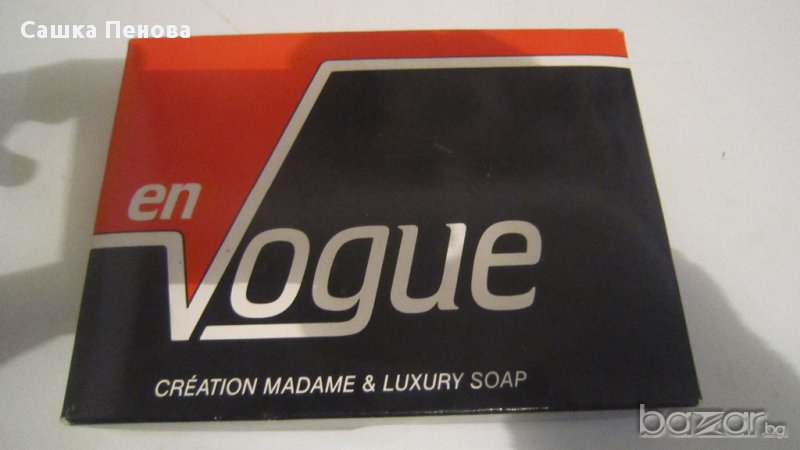 Стар подаръчен комплект за колекция, снимка 1