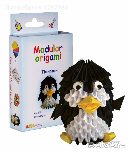 Комплект за изработване на модулно оригами Пингвин, снимка 1