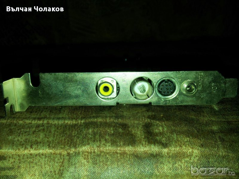 Продавам тунер, снимка 1