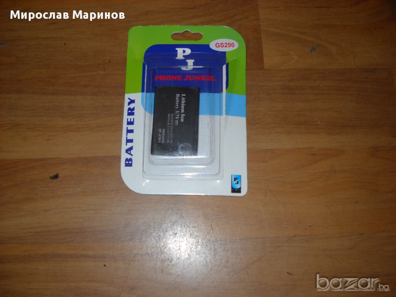 45.Продавам батерия за LG GS290 GW620 GT540 LGIP-400N SBPP0027401.НОВА 900 mAh Li-lon, снимка 1