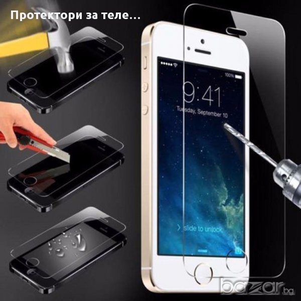 Стъклен протектор за iPhone 5 / 5S / 5C, снимка 1