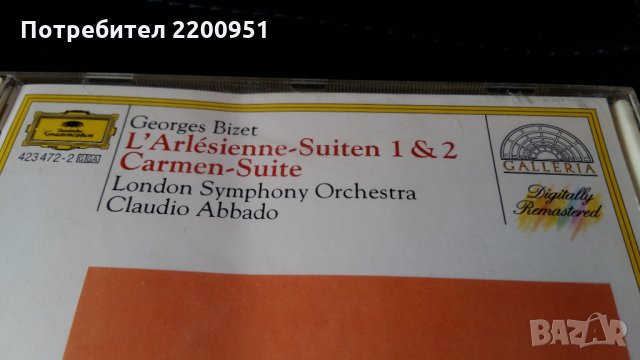 G. BIZET, снимка 8 - CD дискове - 24443546