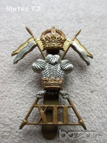 нагръден знак