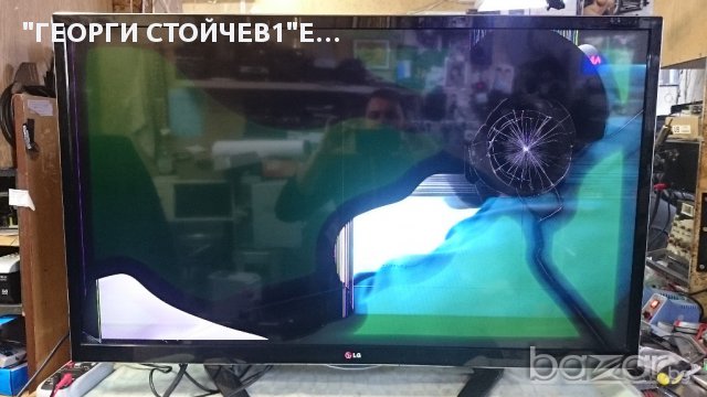 LG  42LA640S СЪС СЧУПЕН ПАНЕЛ