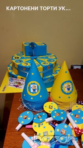 Картонена торта с Миньоните + украса за рожден ден с Миньони, снимка 4 - Декорация - 18994951