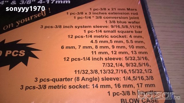 Инстументи-гидоре 40 части-ново с куфар 30/15см, снимка 9 - Аксесоари и консумативи - 15822451