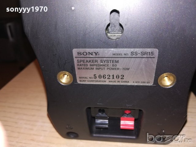 sony ss-sr15 2x70w/8ohm-16x14x11см-внос швеицария, снимка 9 - Тонколони - 20697584