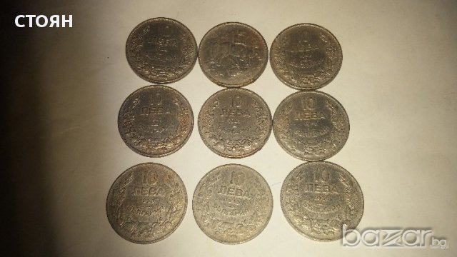 Монети, снимка 1