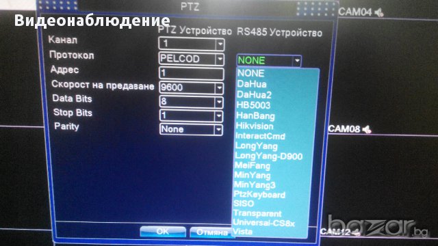 16 Канален Onvif Full D1 960h Hybrid Nvr DVR Cctv HDMI 1080p P2p Охрана чрез запис в реално време, снимка 5 - Камери - 8378448