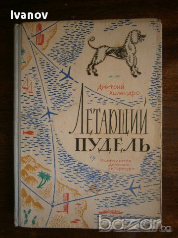 детски книги по 0.50 лв., снимка 12 - Детски книжки - 17831872