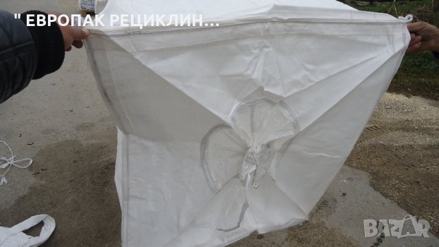 БИГ БЕГ-за СЕМЕНА,ЗЪРНО,ПШЕНИЦА,Слънчоглед,Нахут,ПЕЛЕТИ-цени от 5,80лв , снимка 10 - Други стоки за дома - 25307613