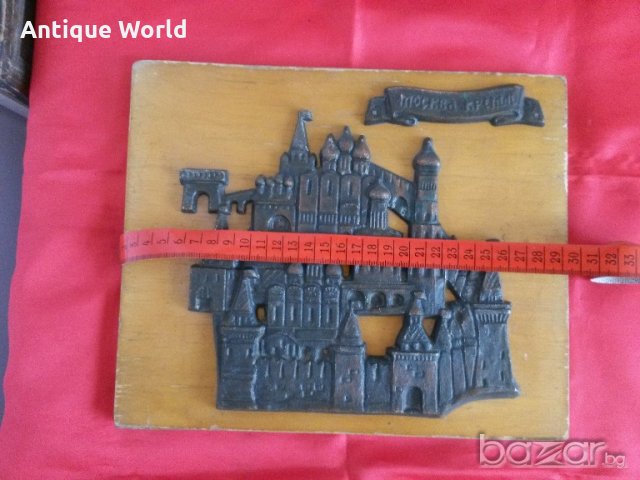 Стара  Соц Картина, Пано МОСКВА, КРЕМЪЛ, снимка 3 - Антикварни и старинни предмети - 20980608