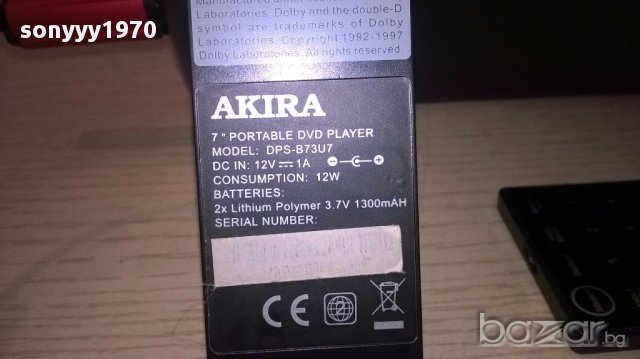 Akira-cd/dvd/usb/card+adapter+remote-внос швеицария, снимка 10 - Плейъри, домашно кино, прожектори - 14680247