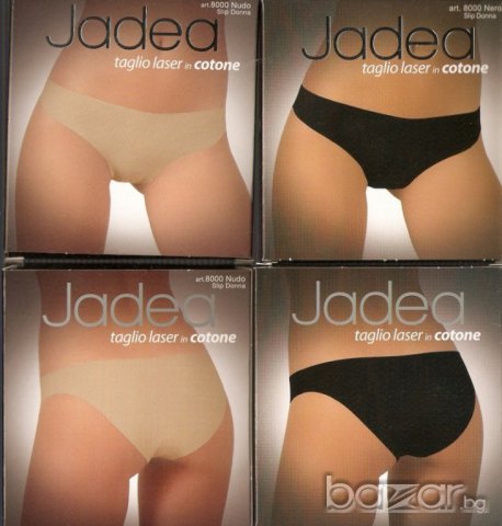 Jadea XS,S,M,L черни,бежови,телесни,бели памучни безшевни бикини Жадеа лазернорязани бикини ХС,С,М,Л, снимка 2 - Бельо - 9666161