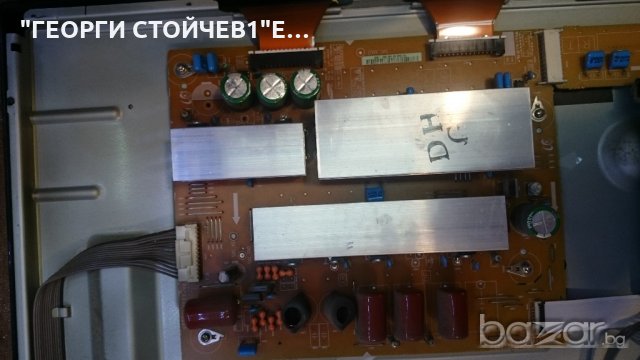 PS51D450 СЪС СЧУПЕН ПАНЕЛ, снимка 5 - Части и Платки - 18969473