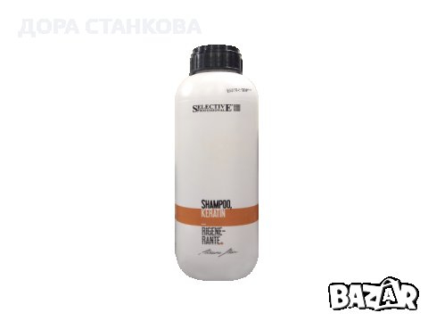 Selective Professional Keratin-шампоан  за суха и увредена коса 1000ml, снимка 1 - Продукти за коса - 24375294