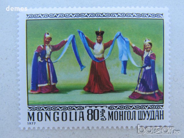  Сет 7 марки Монголски национални танци, минт, Монголия, 1979, снимка 10 - Филателия - 21360307