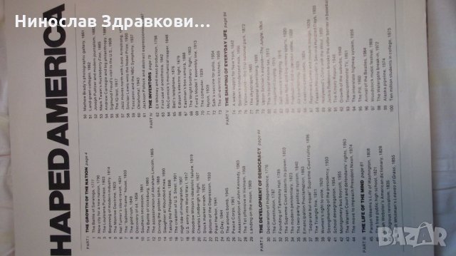 Юбилеен брой на списание "Лайф", снимка 3 - Списания и комикси - 25835246