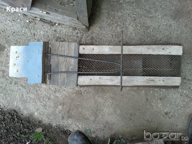 Капан за порове , белки и други животни