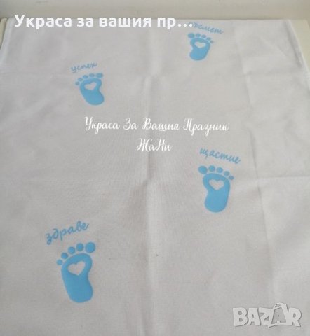 Пътечка за прощъпулник , снимка 3 - Други - 25833584