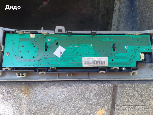 Продавам отлична горна и управляваща платка  за автоматична пералня hotpoint ariston wmg 922b eu, снимка 3 - Друга електроника - 14438373