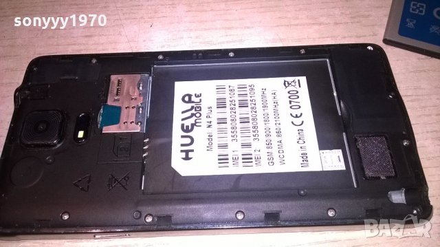 huella mobile n4+за ремонт/части-голям с писалка-15.5х8см, снимка 5 - Други - 21817313