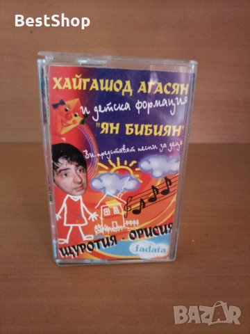 Хайгашод Агасян и Формация Ян Бибиян - Щуротия - орисия