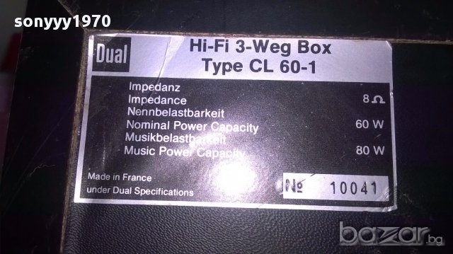 dual cl60-1/80w/8ohm-53х35х26см-внос швеицария, снимка 9 - Тонколони - 17746343