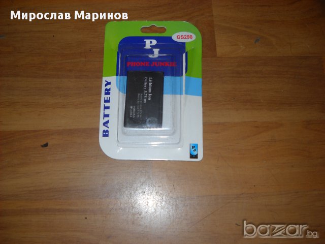 45.Продавам батерия за LG GS290 GW620 GT540 LGIP-400N SBPP0027401.НОВА 900 mAh Li-lon, снимка 1 - Оригинални батерии - 14367302