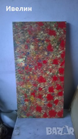 картина-абстракция