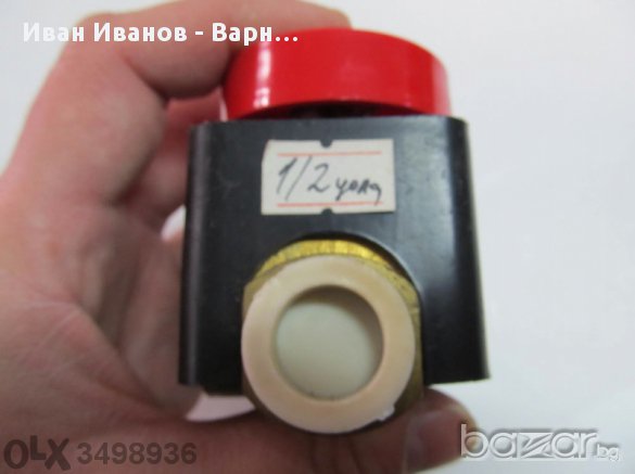 Български ръчен вентил за налягане до 10 амт, Ду12 мм, 80 градуса, снимка 2 - Резервни части за машини - 11326814