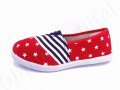 ЛИКВИДАЦИЯ!!Дамски Цветни Олекотени Еспадрили American Flag Red 5,99лв., снимка 1 - Дамски ежедневни обувки - 11178603