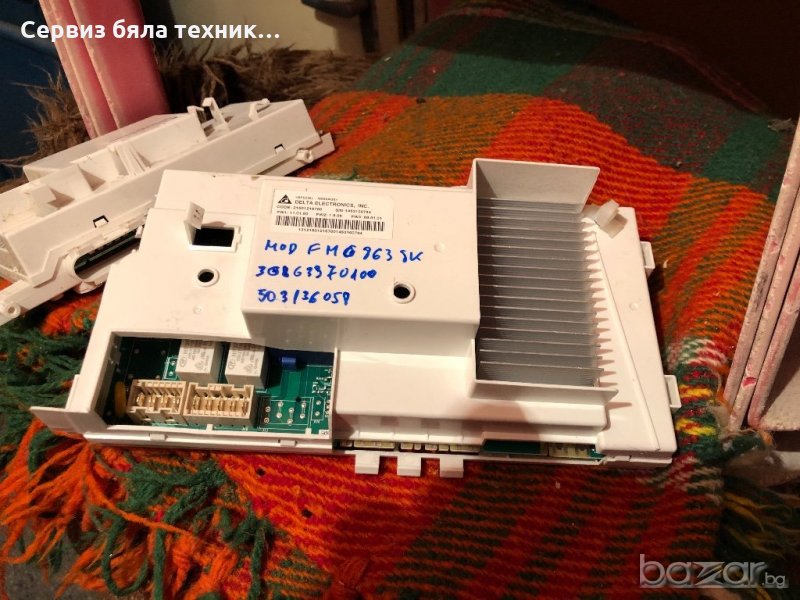 Продавам 3 бр. отлични управляващи платки за автом. пералня  Hotpoint Ariston, снимка 1