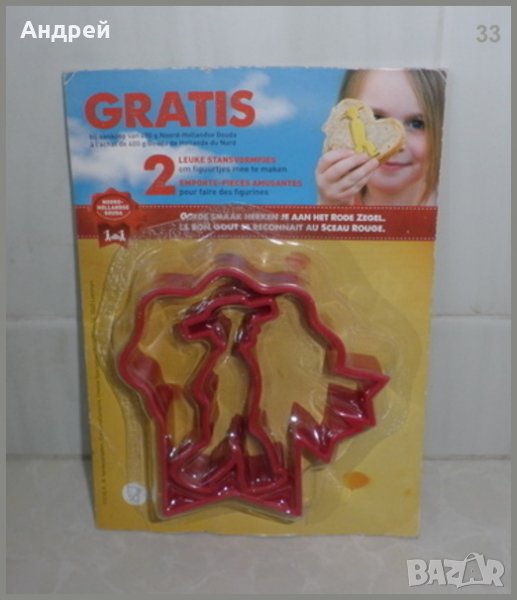 Пластмасови форми за сандвичи или сладки, снимка 1