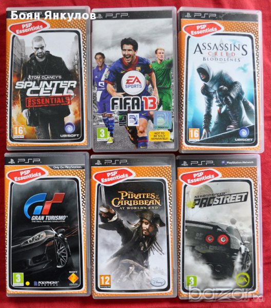 Игри за PSP, снимка 1