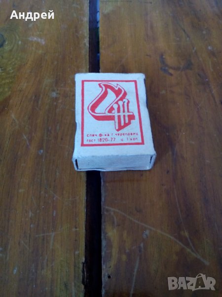 Стар кибрит,кибритена кутия #18, снимка 1